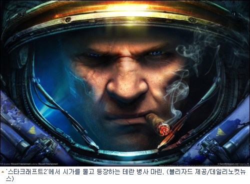 http://www.nocutnews.co.kr/news/536367 이봐 마린! 담배 안끊으면 퇴출이야"