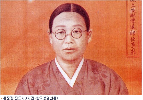 [TV]전남 기독교 순교유적지(1) … 신안군 증도, 문준경 전도사 - 크리스천 노컷뉴스