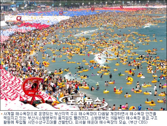 http://file2.nocutnews.co.kr/newsroom/image/2011/05/16092951337_60200010.jpg