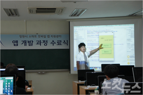 창원대 제공 창원대 제공
