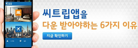 1억6천 다운로드 돌파…중국 대세 