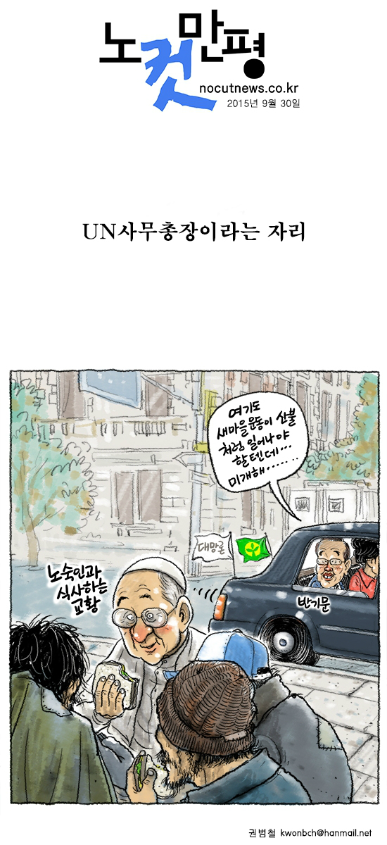 사진이 안보일 때는: 우측 클릭, 사진보기 클릭 OK| 작성처:Daum Cafe/한국네티즌본부