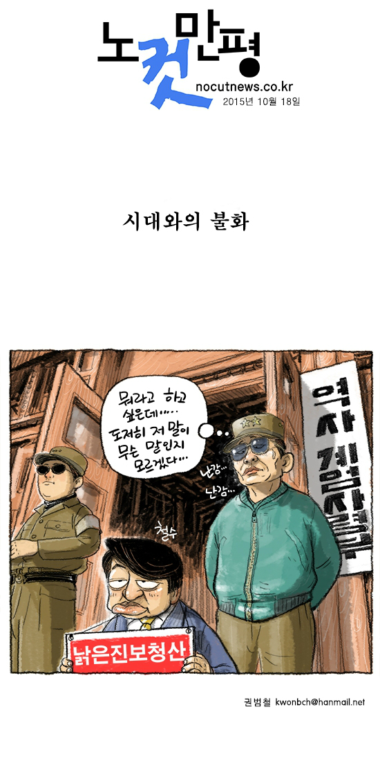 사진이 안보일 때는: 우측 클릭, 사진보기 클릭 OK| 작성처:Daum Cafe/한국네티즌본부