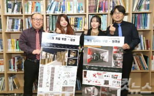 제4회 대학생 전시디자인 공모전 수상자들과 지도교수 