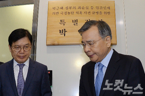 특검팀 전 국정원장 자택 압수수색 | 인스티즈