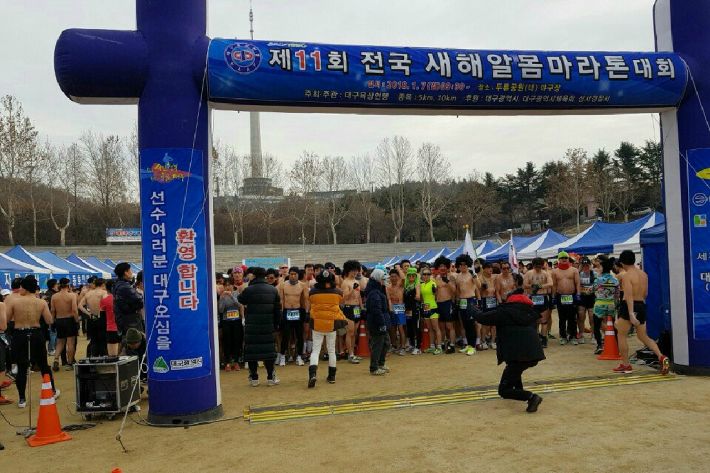 [포토뉴스] 2020 새해 알몸 마라톤대회대구 두류공원 일대
