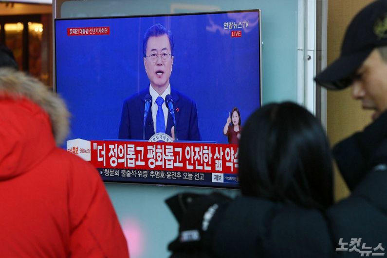 10일 오전 서울역에서 시민들이 문재인 대통령 신년 기자회견 방송을 시청하고 있다. (사진=이한형 기자)