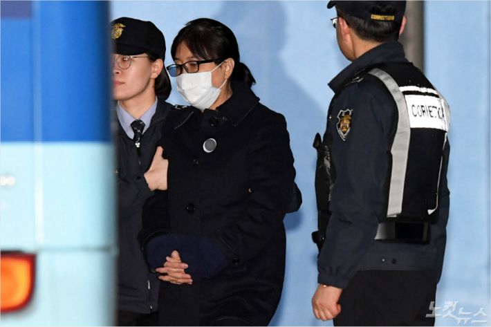 '국정농단' 최순실 1심서 징역 20년·벌금 180억원