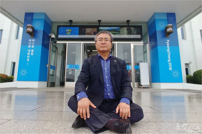 평창동계올림픽 기념관건립추진위원회 김영교 위원장이 27일 4층 규모의 기념관 조성을 요구하며 강원도청 본청 앞 현관에서 1인 단식농성을 시작했다.