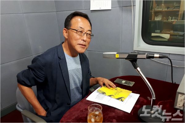강원CBS '시사포커스 박윤경입니다'에 출연한 김종수 특보(사진=강원CBS)