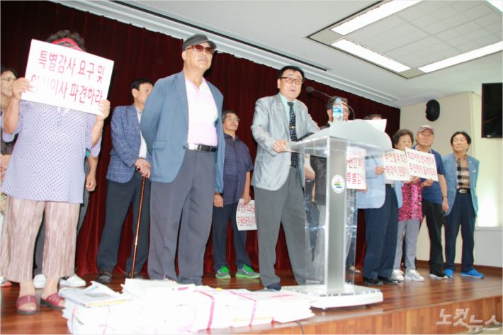 세인고 학교법인 울산학원 전 이사장이자 학교 설립자인 이원우(76)씨는 30일 울산시교육청 프레스센터에서 세인고 특별감사 요구 기자회견을 열었다.(사진 = 반웅규 기자)