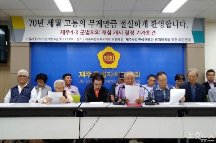 기자회견 모습. <사진=고상현 기자>