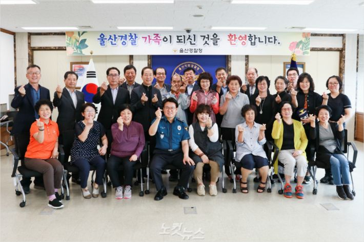 울산지방경찰청과 관내 경찰서에 근무하는 환경미화 등 용역근로자들이 정규직(무기계약직)으로 전환됐다. 황운하 울산경찰청장이 지난 3일 정규직 전환 대상자 업무 설명회를 마치고 기념촬영을 하고 있다.(사진 = 울산경찰청 제공)
