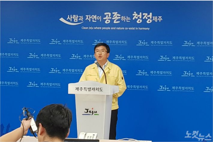 제주도가 6일 중국 관광객이 소지한 축산물에서 아프리카 돼지열병 바이러스 유전자가 검출됐다고 밝혔다.
