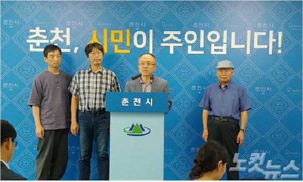 춘천녹색시민협동조합 양종천 설립 발기인대표는 기자회견을 통해 대중교통 문제 해결을 위한 ‘춘천녹색시민협동조합’을 설립하겠다고 밝혔다.(사진=양종천 발기인 대표 제공)