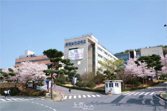 춘해보건대 캠퍼스 전경.(사진 = 춘해보건대 제공)