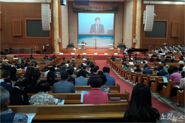 포항제일교회는 9월 9일 예배를 통해 박영호 담임목사 부임 감사예배를 드렸다. (포항CBS)
