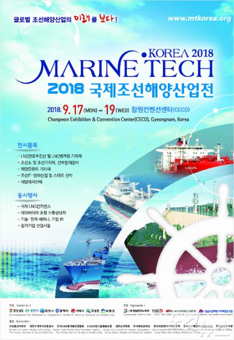 (사진=경남도청 제공)