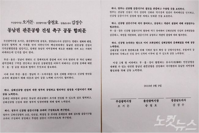 (사진=이형탁 기자)