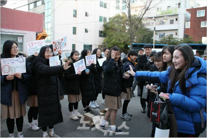 지난해 11월 23일 아침 2018학년도 대학수학능력시험 울산시교육청 28지구 제23시험장인 울산여고 앞. 삼일여고 학생과 교사들이 수험생들을 응원하고 있다.(사진 = 울산CBS 자료)