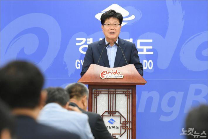 경북도 김세환 동해안전략산업국장이 10일 브리핑을 하고 있다.(사진=경북도 제공)