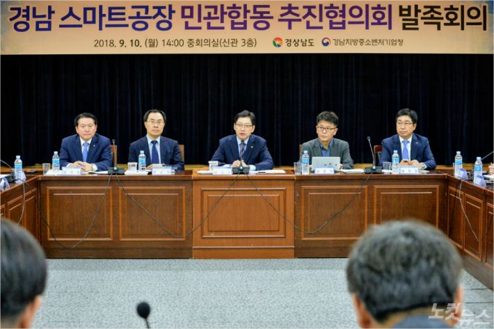 (사진=경남도청 제공)