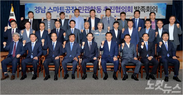 (사진=경남도청 제공)