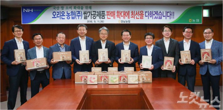 (사진=경남농협 제공)