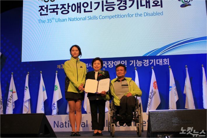 제35회 전국장애인기능경기대회가 11일 울산에서 개막해 나흘간의 열전에 돌입했다. (사진=이상록 기자)