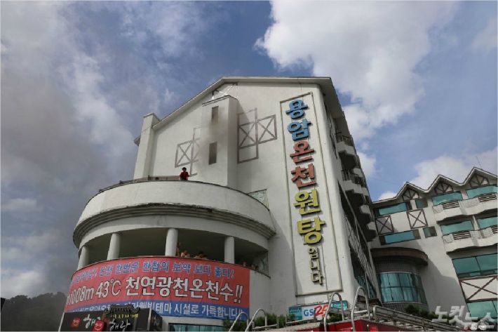 (사진=청도소방서 제공)