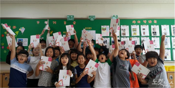 경상북도 불조심 어린이마당에서 대상을 수상한 연일형산초등학교 학생들(사진=포항남부소방서 제공)