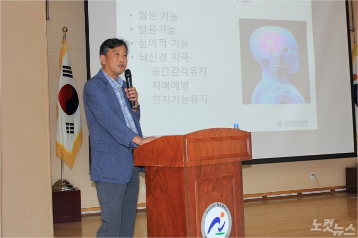 울산CBS 라디오닥터 공개방송이 12일 오전 울산시 남구 문수실버복지관에서 열렸다. 울산대학교병원 구강악안면외과 조영철 교수가 ‘치아 임플란트’를 주제로 강의를 하고 있다. (사진=이상록 기자)