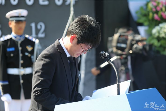 고 박영근 주무관 영결식에서 동료가 울먹이고 있다(사진=여수해경)