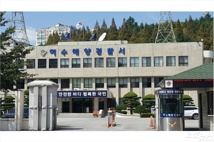 영결식인 12일 여수해경에 걸린 조기(사진=고영호 기자)