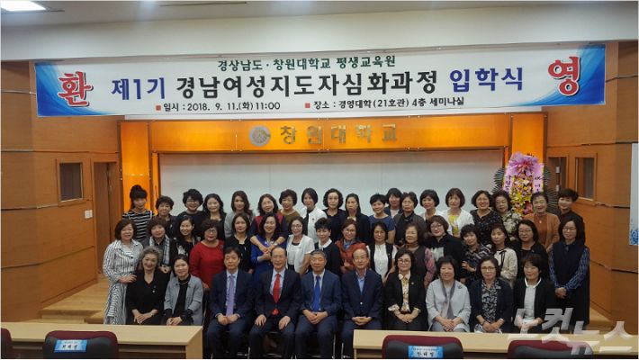(사진=경남도청 제공)