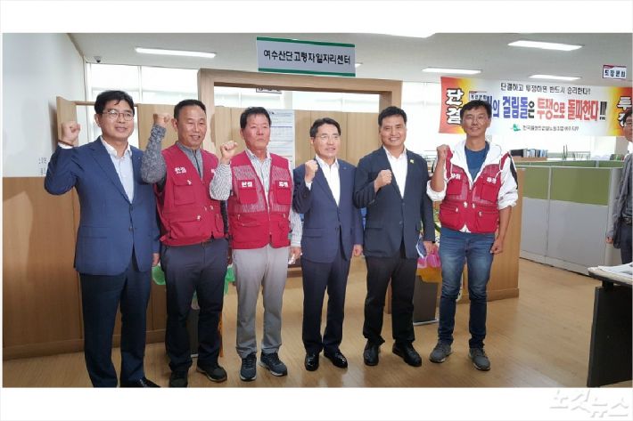 여수산단 고령자 일자리센터 앞에서 기념촬영을 했다(사진=고영호 기자)