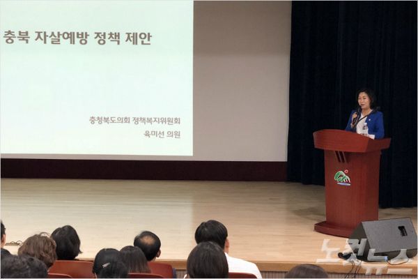 (사진=충북도의회 제공)