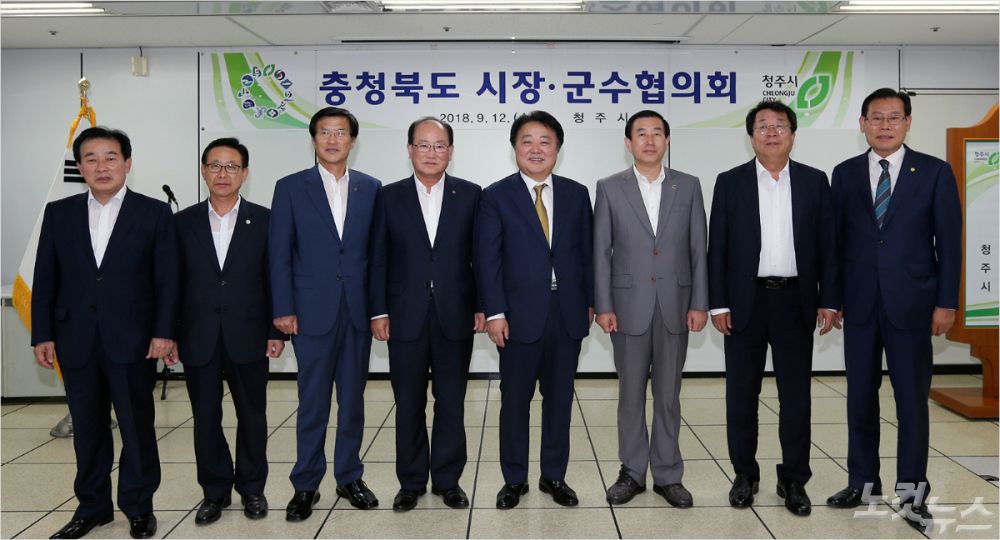 (사진=청주시 제공)