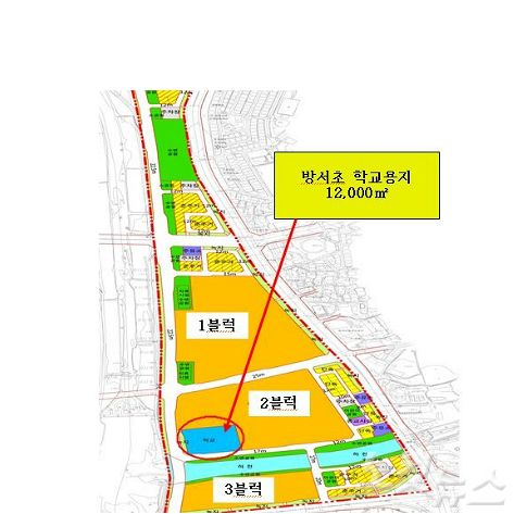 방서초 위지 (자료=충북교육청 제공)