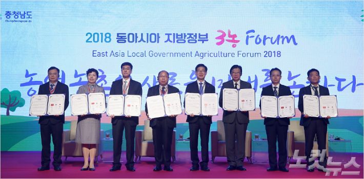 (사진=충남도 제공)