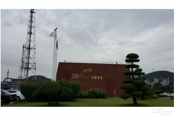 여수산단 여천NCC 본관(사진=고영호 기자)