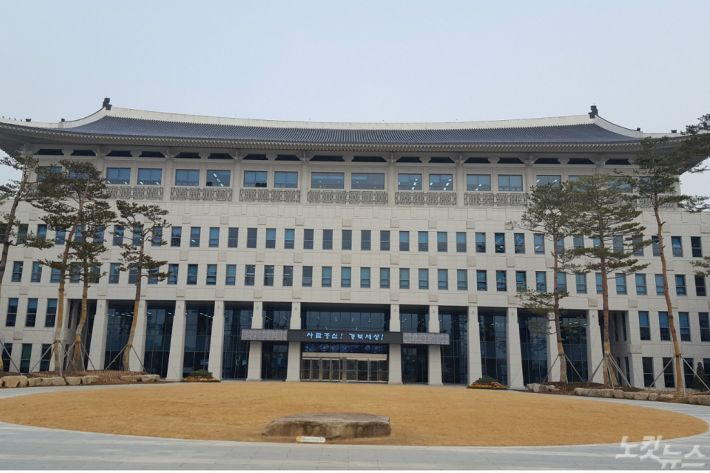 경북도청 전경(CBS자료사진)