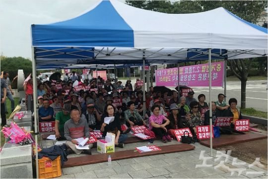 재개발반대와 정비구역해제를 위한 광주지역주민협의회가 13일 광주시청 앞에서 집회를 열고 원주민 쫓아내는 재개발반대와 정비구역해제를 위한 광주시민 궐기대회를 개최했다.(사진=협의회 제공)