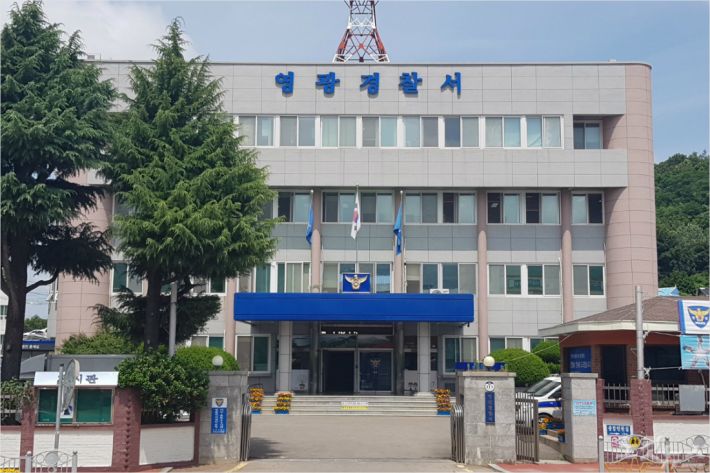 전남 영광경찰서(사진=전남 영광경찰서 제공)