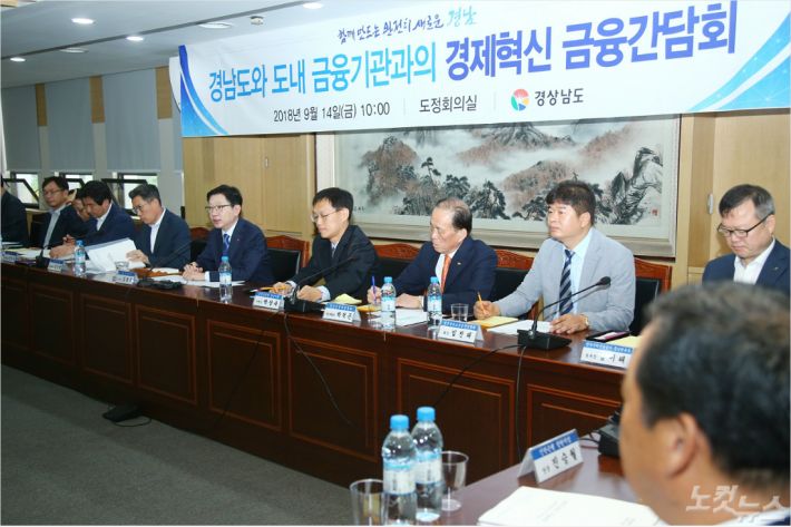 (사진=경남도청 제공)