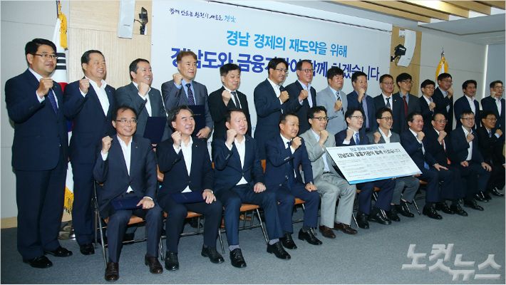 (사진=경남도청 제공)