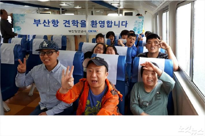 부산만공사는 14일 부산시 서구종합복지관 장애인 20명을 초청해 부산 북항을 둘러보는 투어를 실시했다(사진=부산항만공사 제공)