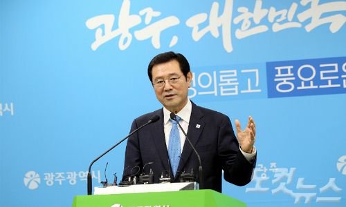 (사진=광주광역시 제공)