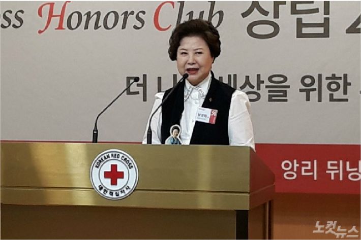 대구보건대 남성희 총장이 대한적십자사 본사에서 수상소감을 하고 있다