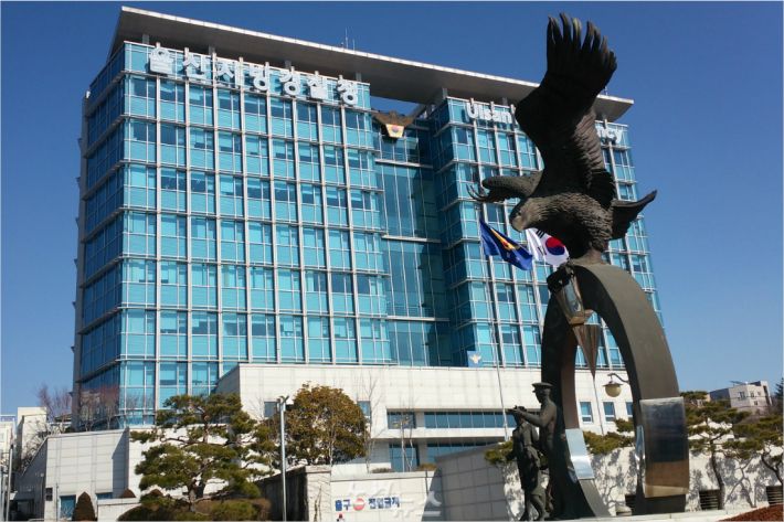 울산지방경찰청 전경.(사진 = 울산CBS 자료)